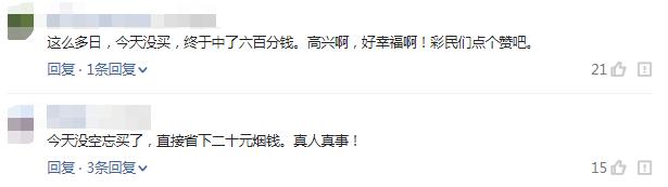 ˫ɫ�򿪳����۶��ӡ������ ���ѣ����н��ˣ�