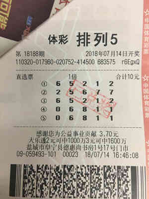 �н���Ʊ֮һ