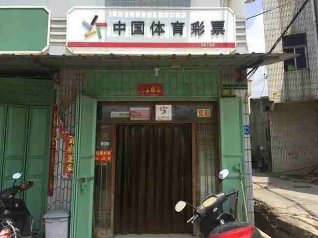 ��㵮��59��Ԫ�޽��Ĳ�Ʊվ