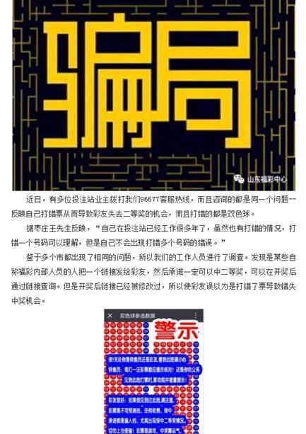 վ�����Ʊ��һ��Ʊվ���������ѡ����⡱640��