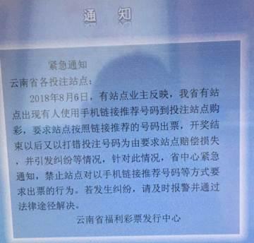 վ�����Ʊ��һ��Ʊվ���������ѡ����⡱640��