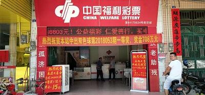 һ��֮��ʹʧ3000��޽���������������6ע����663798Ԫ