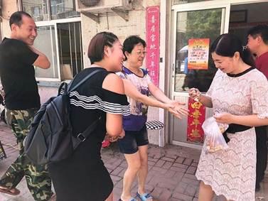 �Ϳս��أ�ɽ��һ����Ͷ3������306���