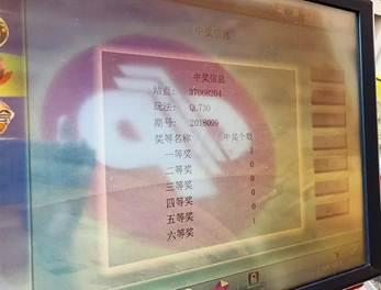 �Ϳս��أ�ɽ��һ����Ͷ3������306���