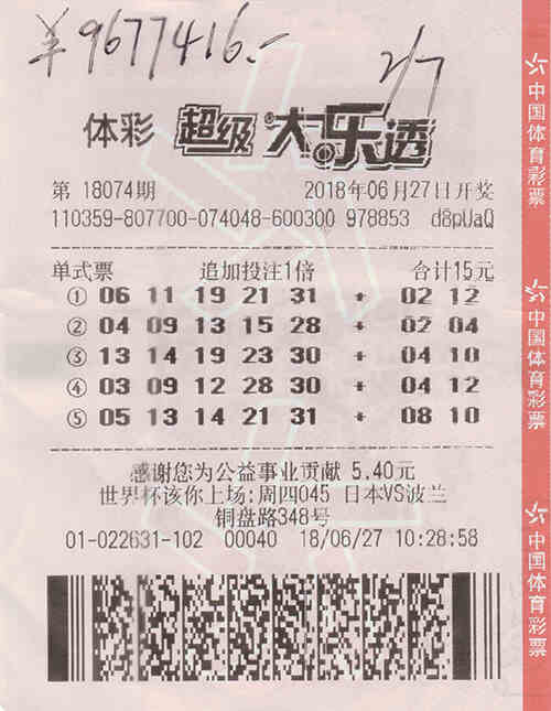 ��ϡ�ϲ��н���Ʊ