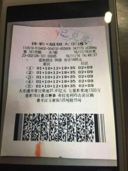 ��Ʊ��񡰱�Ͷ�����̵㣺һ��1180��Ͷע����59��Ԫ��