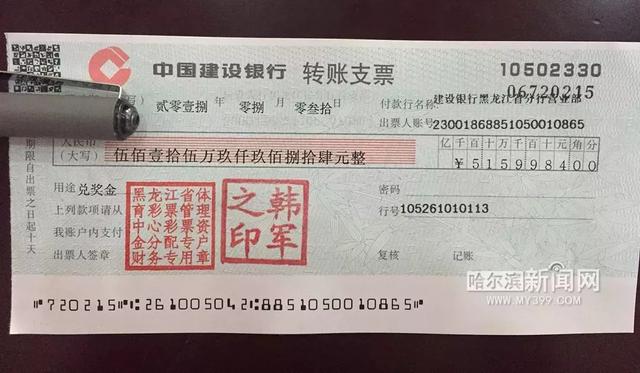 ����ʮ�����Ʊ���ȴֻ��200��������645��ƻ�������ծ