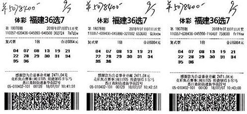 ����3�Ų�Ʊ3��Ͷע����2��Ԫ���ܹ��н���1500��