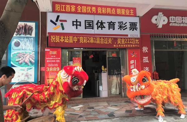 ���񵥡��ع⣡��������Ͷ��2��1����������222��޽�