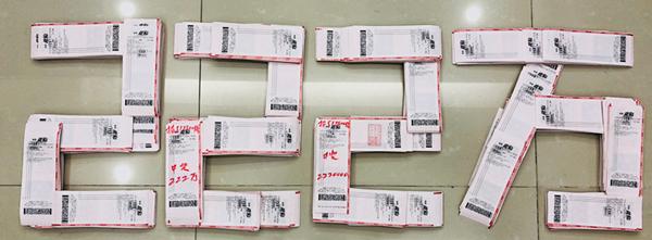 ���񵥡��ع⣡��������Ͷ��2��1����������222��޽�