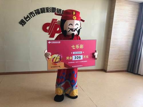 ����3����Ͷ�����ֲ�306��Ԫ ����������ү���콱