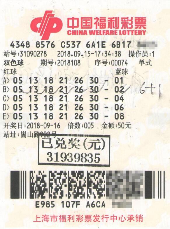 ����50Ԫ��˫ɫ��3193�򣬳Ƶ�һ�����Ʊ���϶�������룡