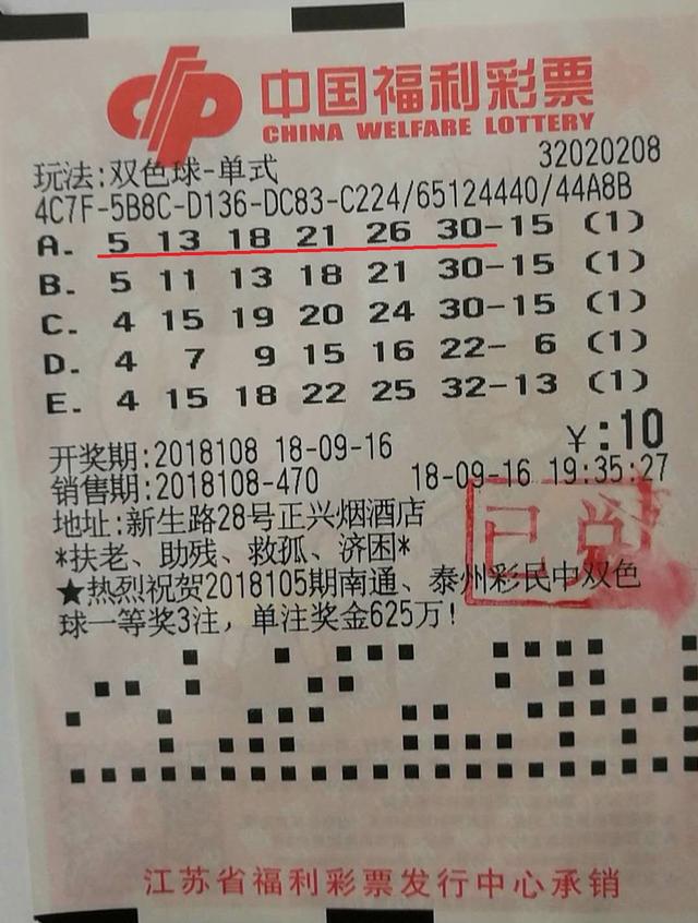 ���˲�����������132273Ԫ�� �н���Ʊ�ع�