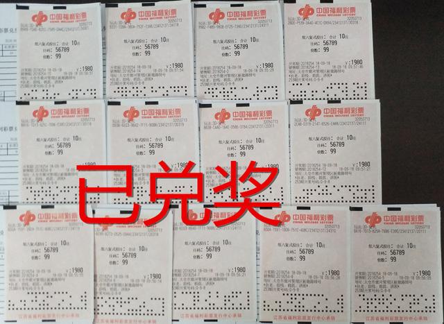 13�Ų�Ʊȫ���н���������������257400Ԫ��