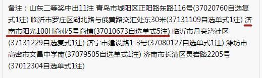 ˫ɫ��11ע589�� һ�˻���2947��