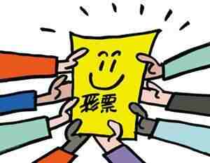 ���ղ�Ʊ�����������ȡ�����ѧ���վ��