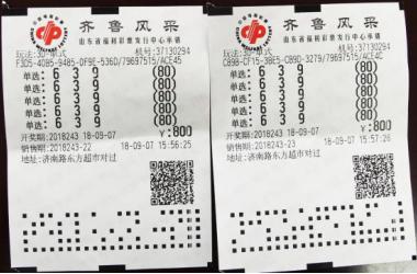 ��Ͷ800��!���Ų������832000Ԫ��