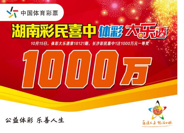 ���ϲ���10Ԫ�д���͸1000�� Ͷעվ��ַ�ع���