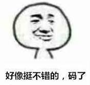 ˫ɫ��31ע523�� ɽ��һ��Ʊ��5397189Ԫ�󽱣�