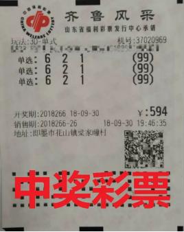 �������ѹ�ͬ�г�92��� �н���Ʊ�ع�