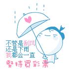 Ϊ����Ǯѡ�񹺲� �ൺ�������˻���293��󽱣�