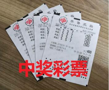 ��Ͷ800�����ൺ����ϲ��832000Ԫ�� �н���Ʊ�ع�