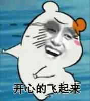 ɽ��һ��2��9����˫ɫ��14364241Ԫ��Ͷע������252Ԫ��