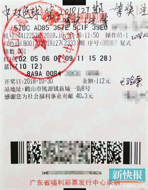 �㶫������������1101�� ���н�Ҫ��л����