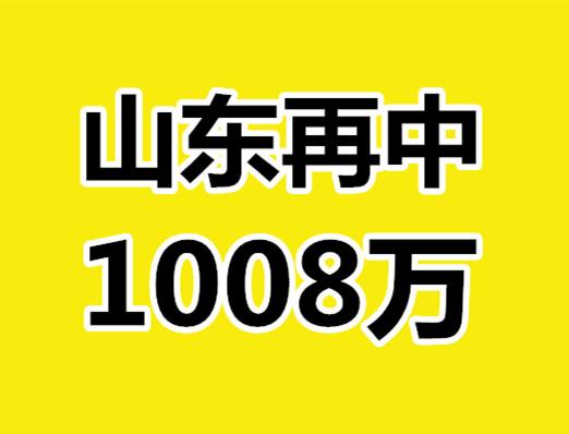 ���� �Ͳ�����4Ԫ��˫ɫ��1008�� �н���ַ�ع⣡