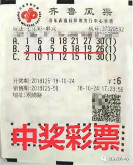 6Ԫ��Ǯ��ѡ��942117Ԫ�� �н���Ʊ�ع⣡