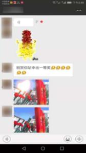 ���ʲ��ѡ���ƫ���� ϲ��˫ɫ��1429��Ԫ�󽱣�