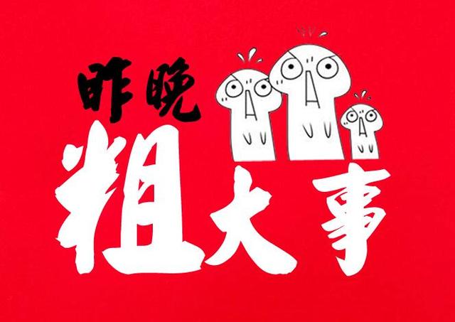 1489��+1791������ ɽ������ϲ��2ע�� �н���ַ�ع⣡