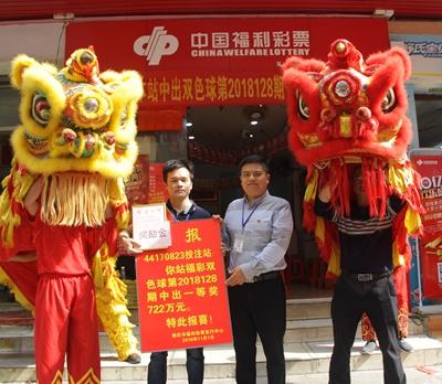 ���챬��˫ɫ��722��� ����������������Ա