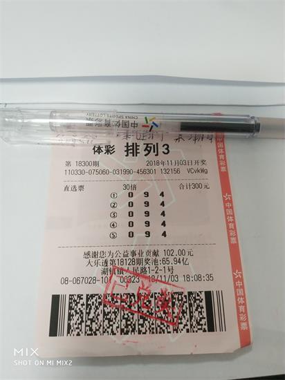 ����150ע�����㽭һ������156000Ԫ�� �н���Ʊ�ع�