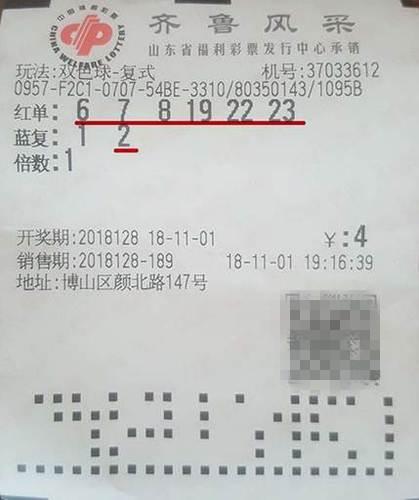 �Ͳ�1018��󽱵��������ҽ� �������в��н�����������