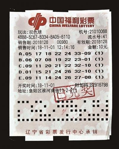 ����10Ԫ��˫ɫ��10��� ��������󻹻������