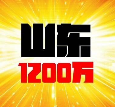 ���� ��̨����6+3����ʽƱ��˫ɫ��1200��޽���