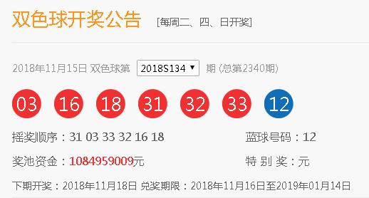 ���� ��̨����6+3����ʽƱ��˫ɫ��1200��޽���