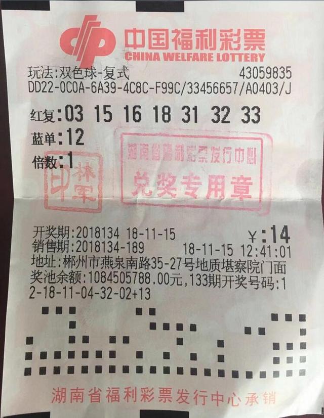 ����1183��󽱱����ߣ�������ԭ���н������