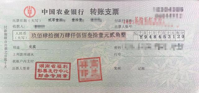 ����1183��󽱱����ߣ�������ԭ���н������