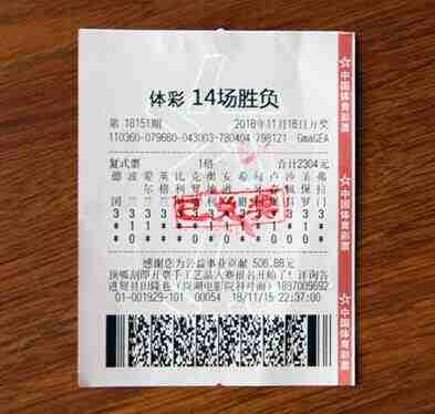 �������8�Ŵ���Ʊ����230�� һ����ǰ����16��