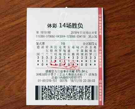 �������8�Ŵ���Ʊ����230�� һ����ǰ����16��