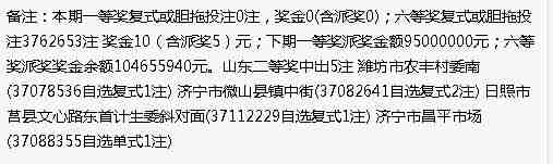 ���� �㽭��������˫ɫ��1.15��Ԫ�󽱣�