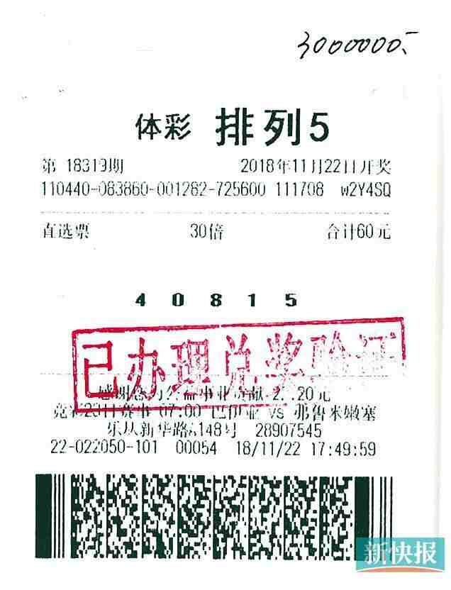 ����30עͷ����������������300��� �н���Ʊ�ع�