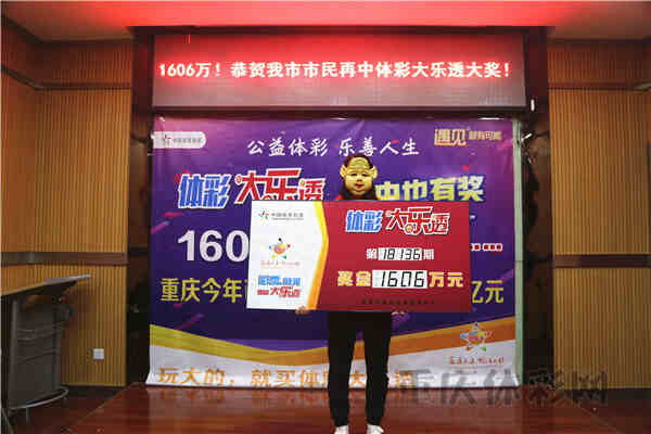 1606��󽱵����콱