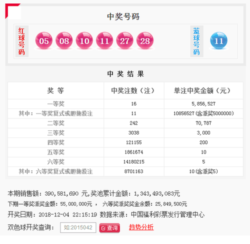 QQͼƬ20181204222244