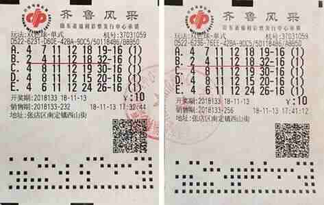 粗心彩友重打一遍彩票 意外揽获双倍大奖720000元大奖