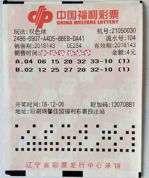 ��Ϫ�����ѡ4Ԫ��25��� �н���Ʊ�ع⣡