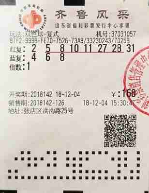 �������õĺ�����3ע˫ɫ��� �����֪�н�������