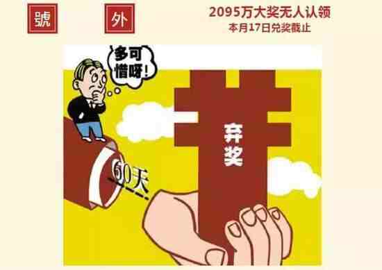 2095��˫ɫ������ձ���